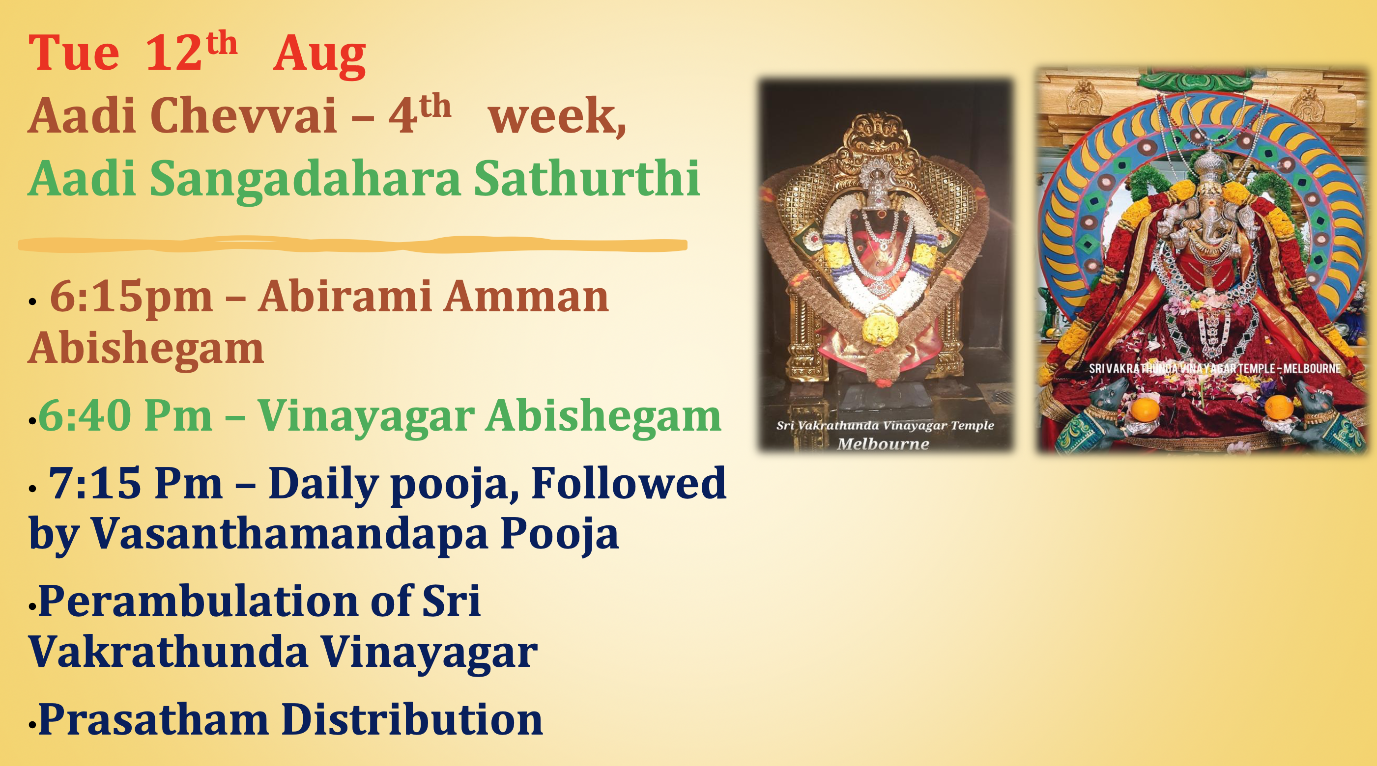Tue 12th Aug – Aadi Chevvai (4th), Aadi Sangadahara Sathurthi
